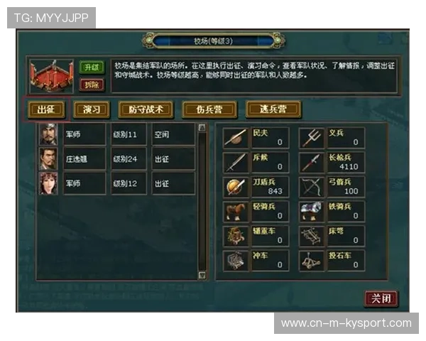 防守大法:如何构筑坚不可摧的铁壁?专家深度解析,防守坚固