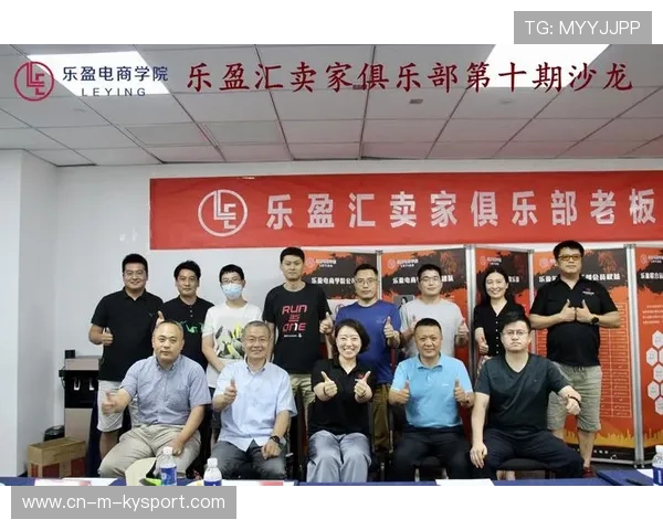 俱乐部内容电商：周边商品上新与库存管理经验，俱乐部产品包括什么
