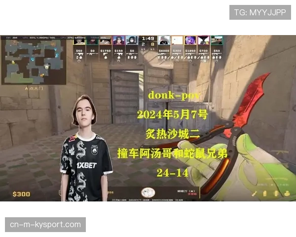 donk一场比赛打出怪物数据 donk一场比赛打出怪物数据